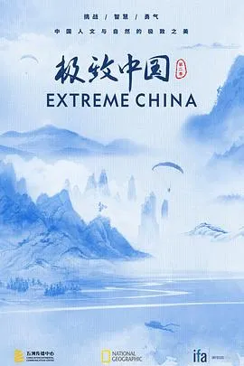 无冕霸王
