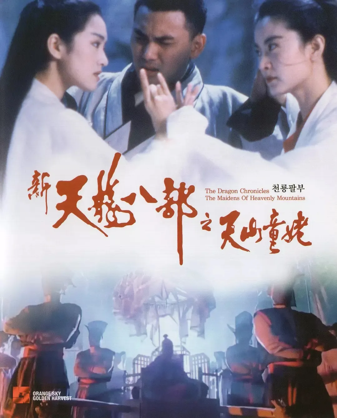 鞋匠人生