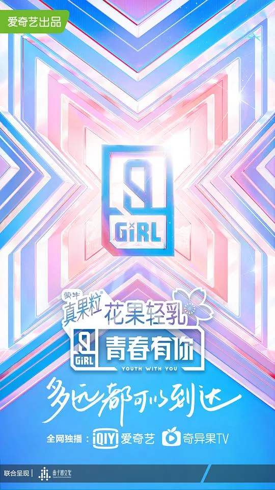 对立面